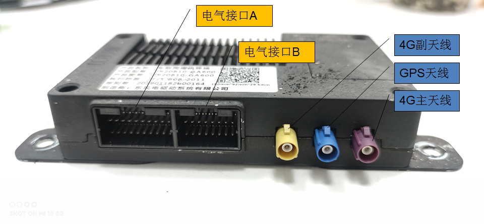 什么是T-BOX？远程车载终端和车联网通讯终端是它吗？(图5)
