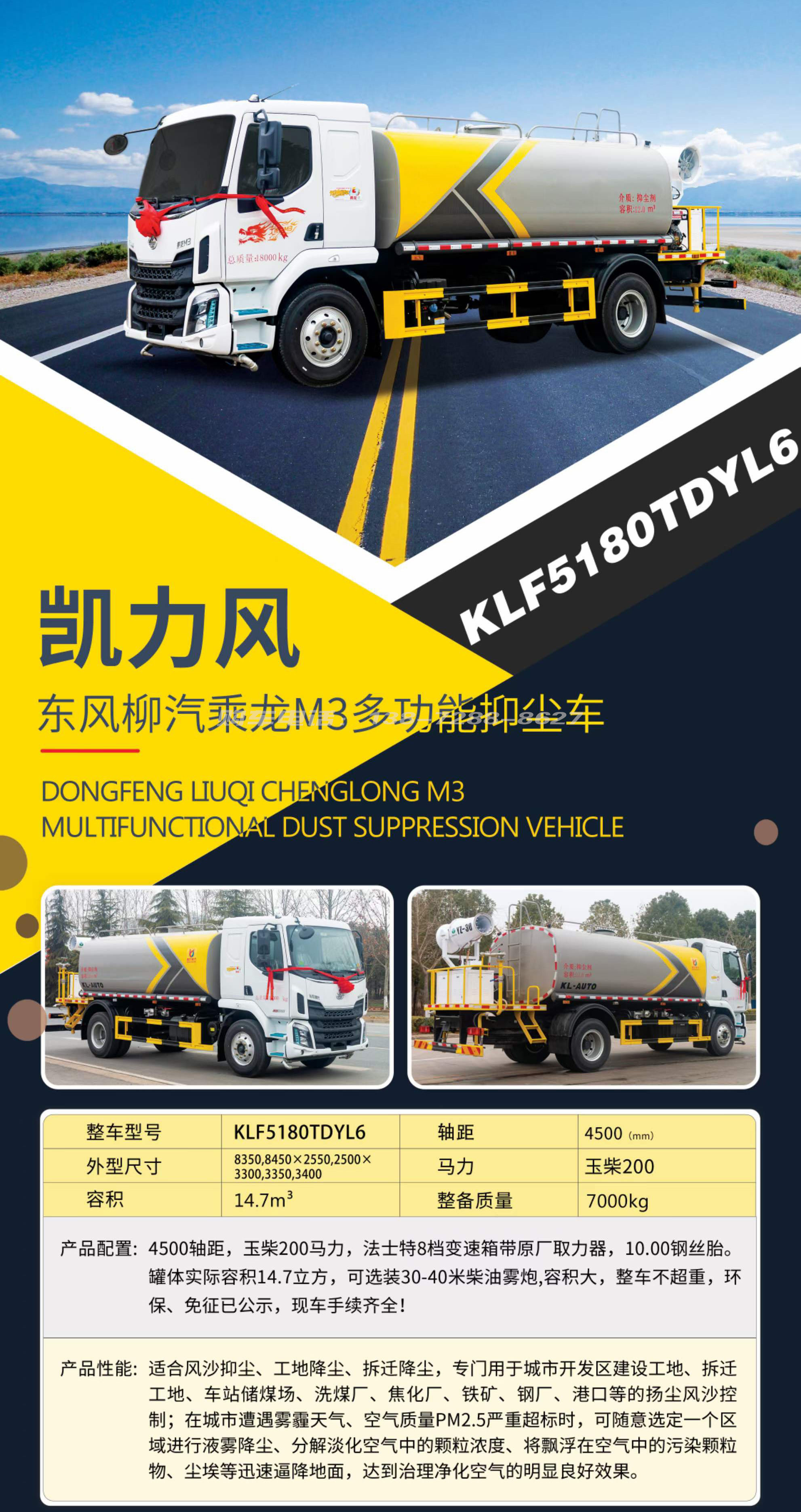宣传图拷贝