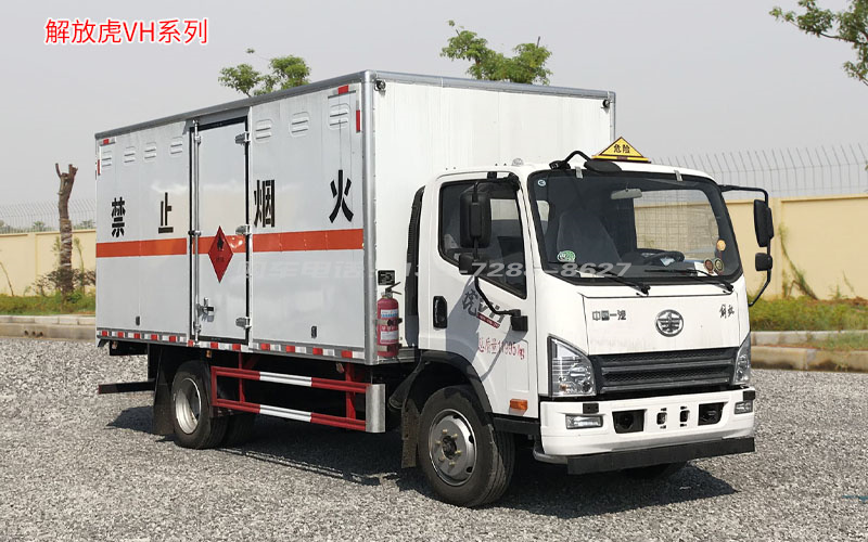 解放虎V易燃气体厢式运输车图片