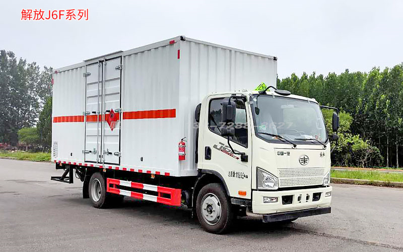 解放J6易燃气体厢式运输车图片