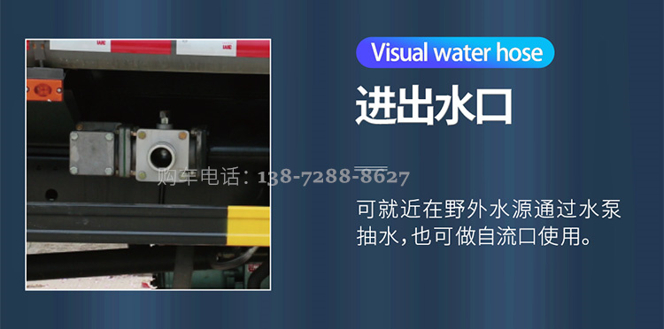 东风华神14吨洒水车