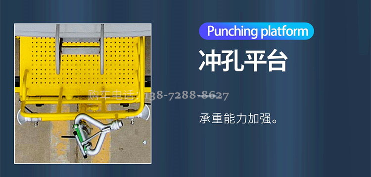 东风华神14吨洒水车
